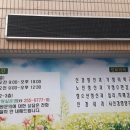 소망정신건강의학과의원 이미지