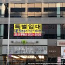 장산공인중개사사무소 이미지