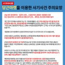 MJ공인중개사사무소 이미지