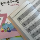 차이홍판교중국어교습소