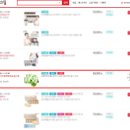 (주)바이오셀랩 이미지