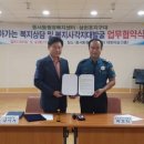 동서동 행정복지센터 프라임경제