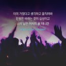 꿈꾸는다락방 이미지
