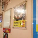 함지박소곱창 이미지