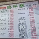 종로보쌈 - 서대문구 충정로 73 | 종로보쌈