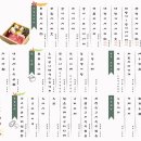 모모의주방 이미지