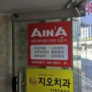 에인에이 헬스케어 네이버블로그