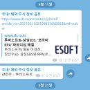 주식회사 뉴젠 이미지