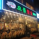 전하로L 네이버블로그