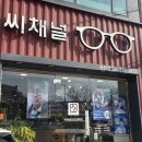 호야, 내아이 | 덕신안경 씨채널온산점 보안경 콘택트렌즈 행사 호야 마이오스마트