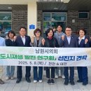 남원시도시재생센터 아이뉴스24
