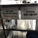 이계절 손만두 이미지