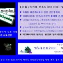 효남한의원 이미지