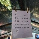 일동5일장 이미지