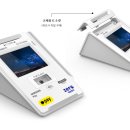 (주)에스씨정보통신 이미지