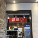 국가대표 흑염소 | [인천]영양과 맛 모두 사로잡은 ‘국가대표 흑염소’: 인천 구월동 맛집 추천