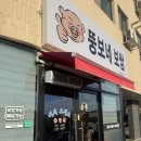 서산 대산 뚱보네보쌈