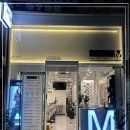 뛰어난 스타일링으로 인생 머리 가능한 이촌역미용실 헤어아티스트엠 동부이촌점