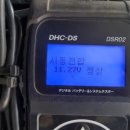 증평·내수밧데리할인점 이미지