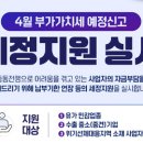 88관광개발(주)노동조합 이미지