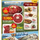 가을고래