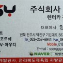세영방역 이미지