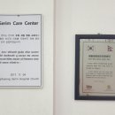 세림센터 이미지