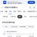 안양미플러스치과의원 네이버블로그