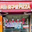 오구피자성곡 이미지