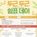 은평구립도서관 이미지