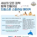 메이커숲 이미지