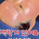 바비스토리에스테틱