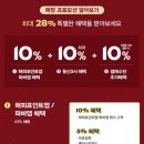 파리바게뜨문현역점 이미지