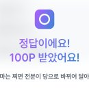 오늘의 마켓