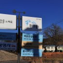 흰구름할인마트 네이버블로그