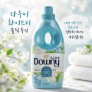화이트문마켓 | 장원영이 선전한 다우니 화이트티 후기, 세탁기 문을 열자마자 향이 확 퍼졌어요