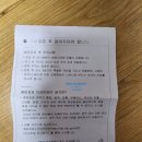미래로위생 이미지