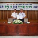청미바이오 이미지