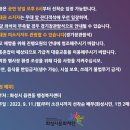 화성종합경기타운(주경기장) 이미지