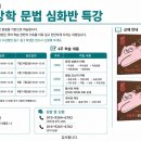 수련국어