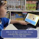 스마트올백학원
