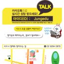 제이케어에듀 이미지