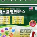 더맑음웰빙 이미지