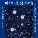조은영LAB 이미지