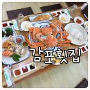 더조은대게.회