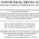 디어마이펫 이미지