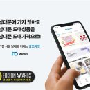딥마켓