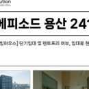제이와이공인중개사사무소 이미지