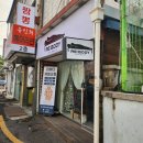 [이수역 체형교정, 이수역 마사지] 리바디 체형교정 70분 관리로 전신 피로 회복한 후기