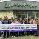 대운산리 이미지